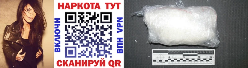 Где купить наркотики Чусовой A PVP МЕФ hydra маркетплейс Бошки Шишки МЕТАДОН