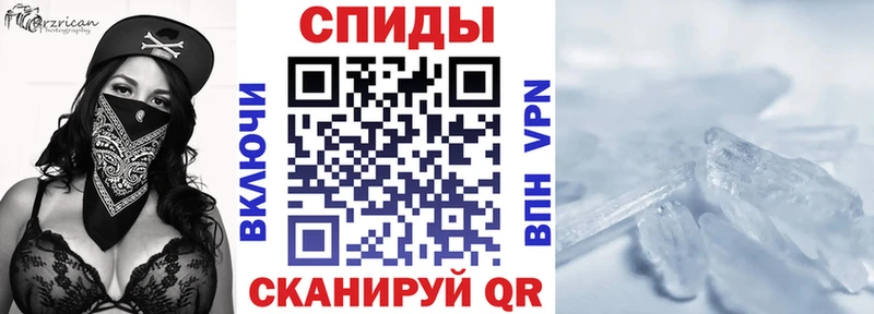 АМФЕТАМИН VHQ гидра зеркало Чусовой