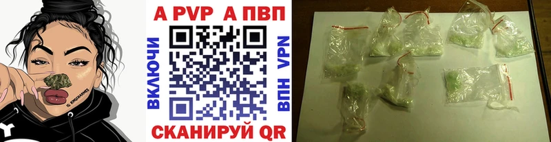 Альфа ПВП СК КРИС Чусовой
