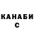 Кокаин Fish Scale Viktor Olkhovyi