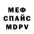МЕТАДОН кристалл CloudO_X
