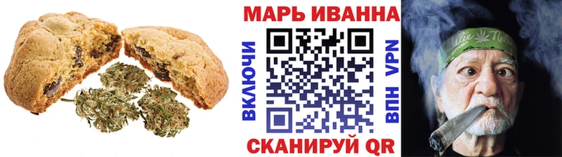 Canna-Cookies конопля Чусовой