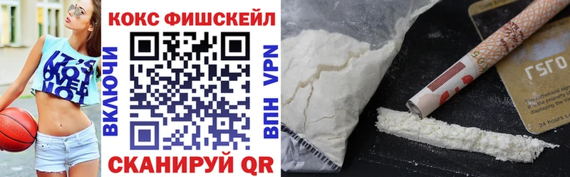 Кокаин 97%  мега сайт  Чусовой 