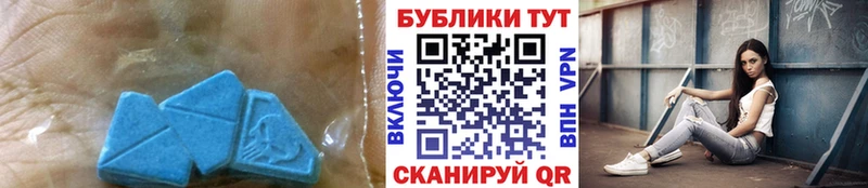 мега ссылка  Чусовой  Ecstasy 250 мг 