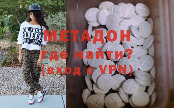 кокаин Лагань