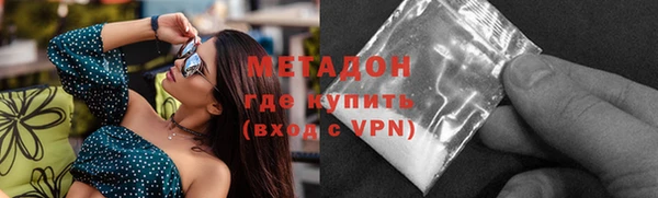 бутират Алексеевка