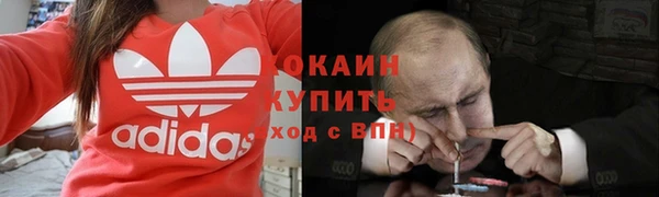 кокаин премиум Алзамай