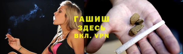 бутират Алексеевка
