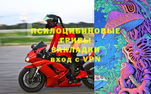бутират Алексеевка