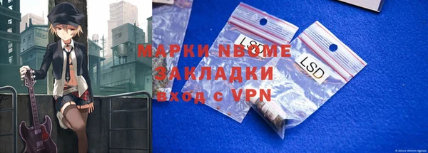 марки lsd Алексин