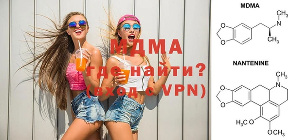 бутират Алексеевка