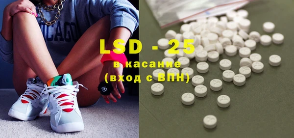 марки lsd Алексин
