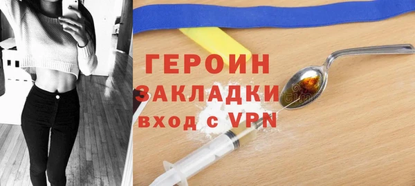 бутират Алексеевка