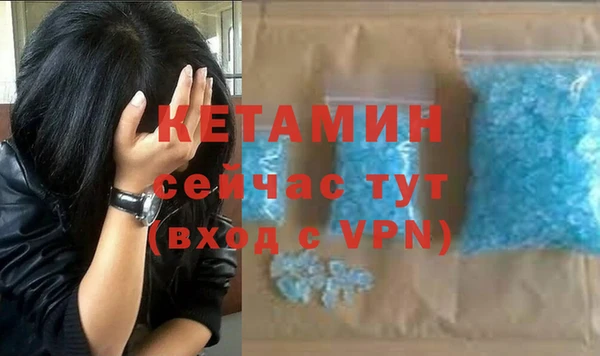 бутират Алексеевка