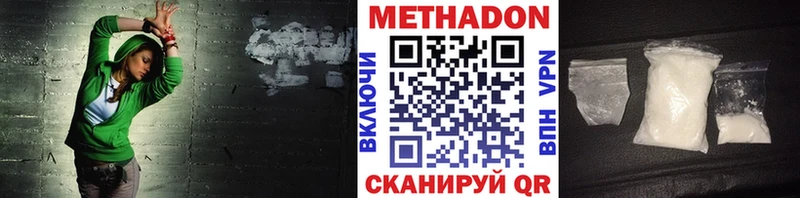закладка  Чусовой  МЕТАДОН белоснежный 