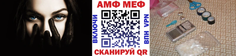 Первитин мет  MEGA   Чусовой  цены наркотик 